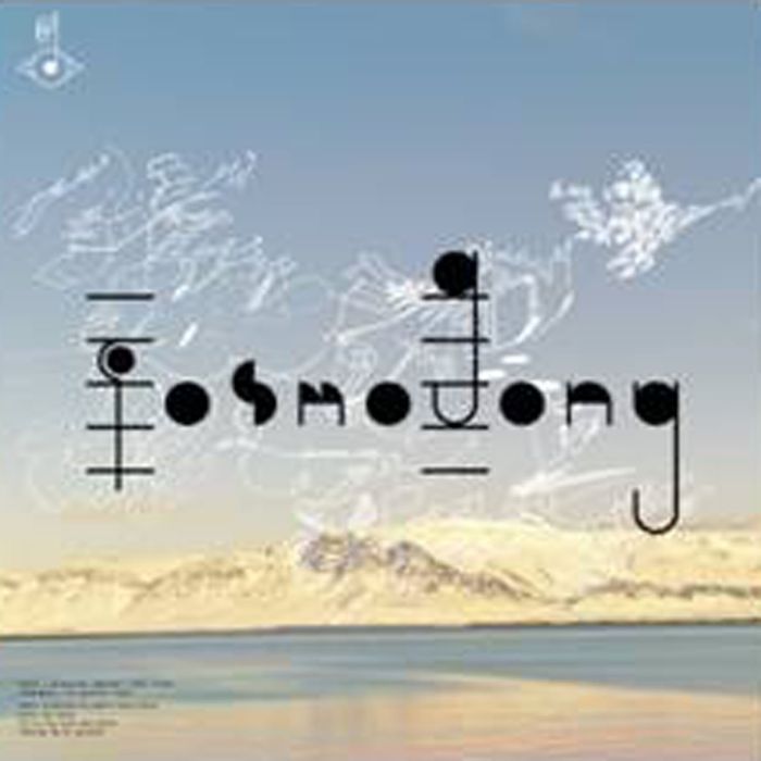 BJORK - BIOPHILIA REMIX SERIES 3