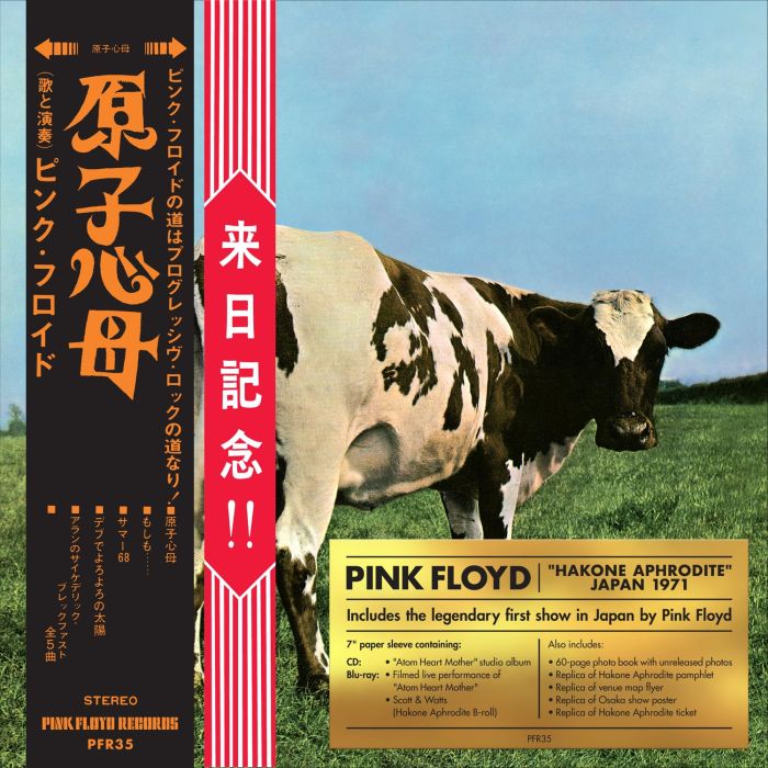 [CD/BLU-RAY] PINK FLOYD - ATOM HEART MOTHER/HAKONE APHRODITE JAPAN 1971