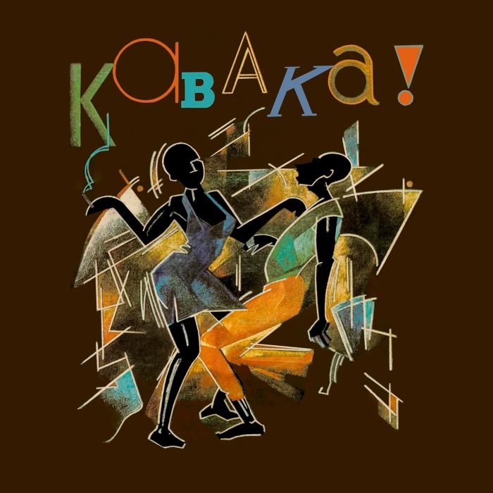REMI KABAKA - SON OF AFRICA