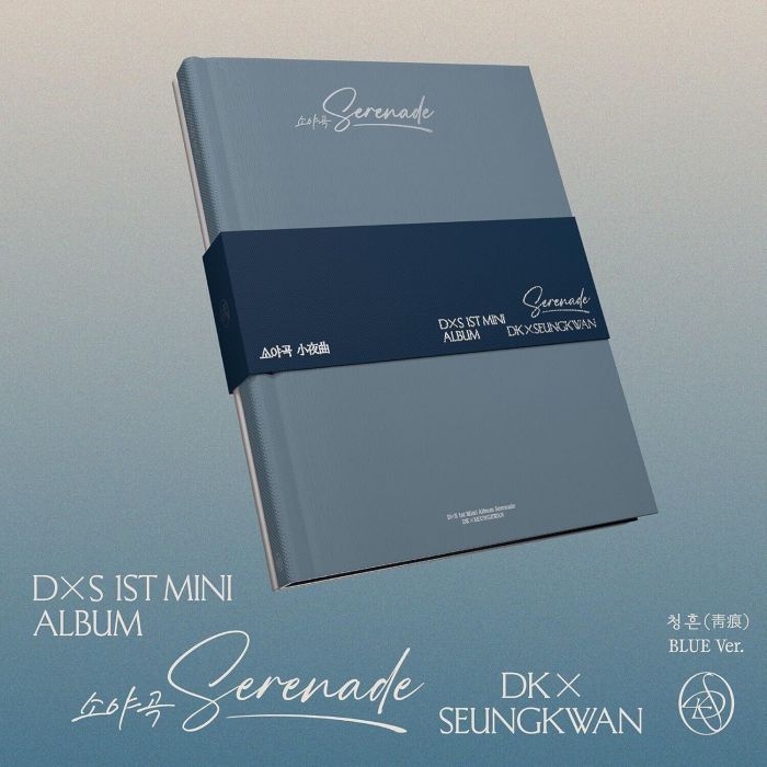 DXS (SEVENTEEN) - SERENADE - DXS 1ST MINI ALBUM (BLUE VER.)