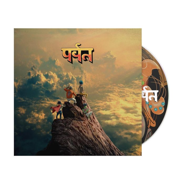 GORILLAZ - MOUNTAIN