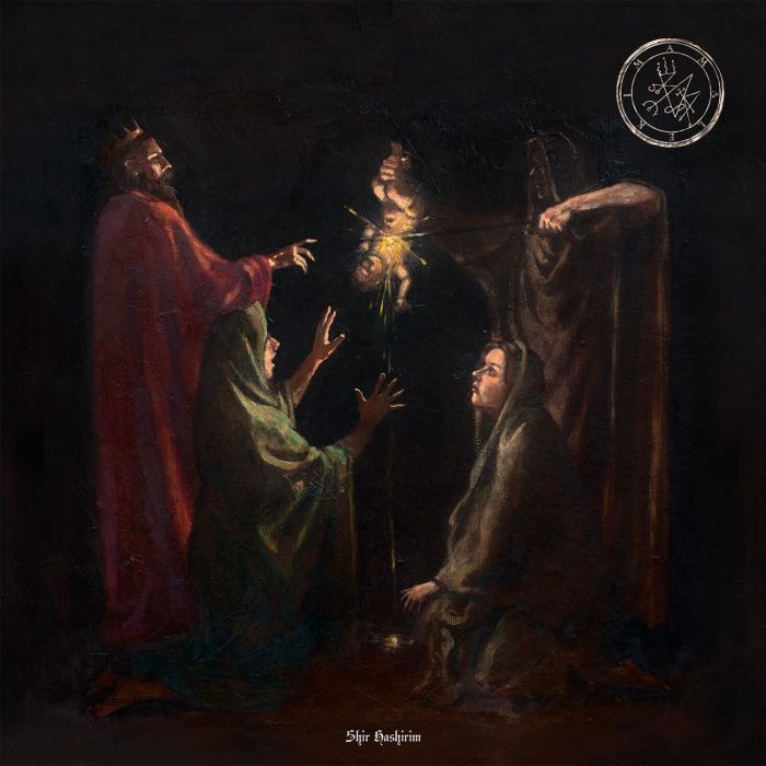 AMALEKIM - SHIR HASHIRIM (COLORED VINYL)