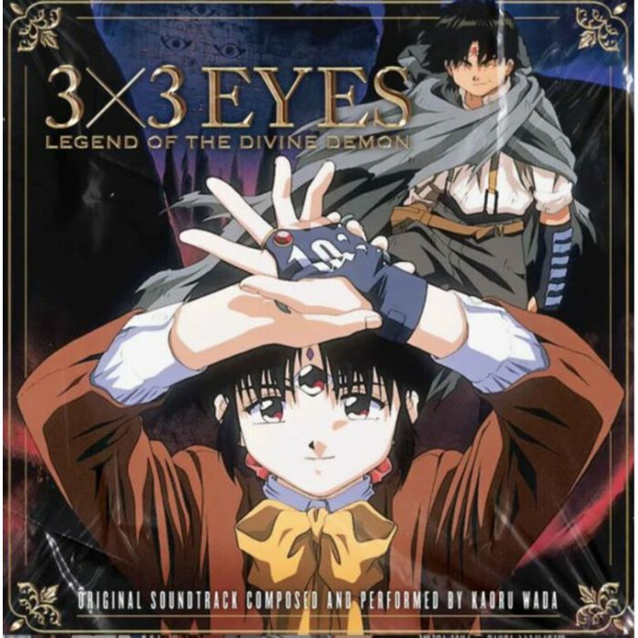 KAORU WADA 3x3 Eyes: Legend Of The Divine Demon (COLOR LP)