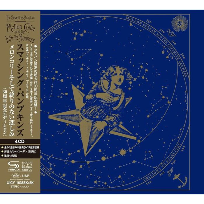 Smashing Pumpkins, The - Mellon Collie And The Infinite Sadness [4SHM-CD] (30th Anniversary, Deluxe Edition, limited)