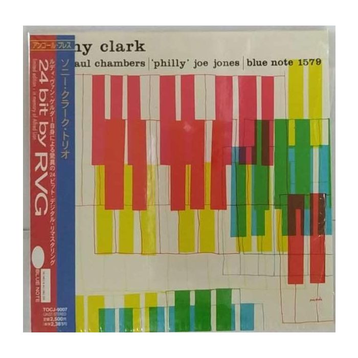 SONNY CLARK - ART OF THE TRIO