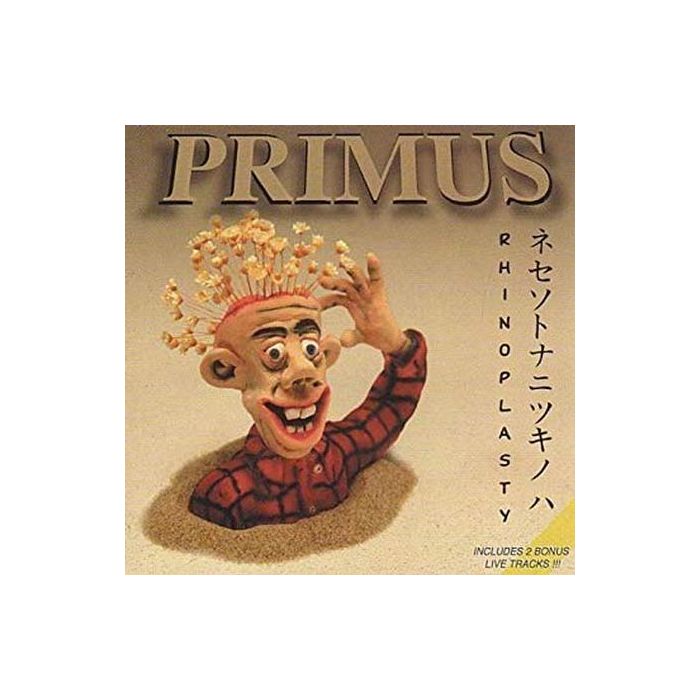 Primus - Rhinoplasty