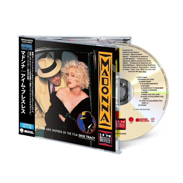 MADONNA - I'M BREATHLESS (JAPANESE EDITION)
