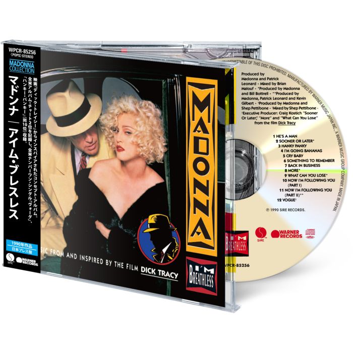 MADONNA - I'M BREATHLESS (JAPANESE EDITION)