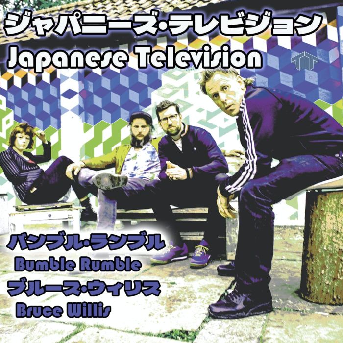 JAPANESE TELEVISION - BUMBLE RUMBLE / BRUCE WILLIS