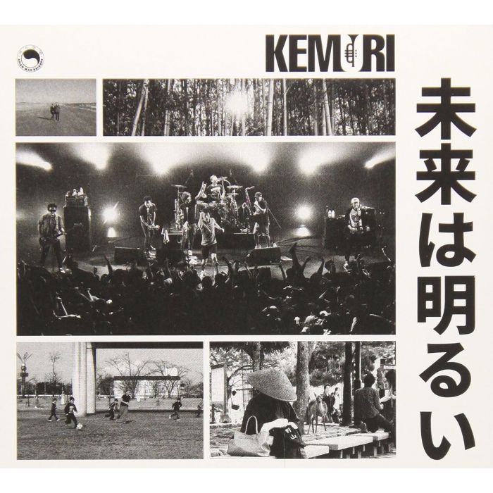 KEMURI - MIRAI WA AKARUI