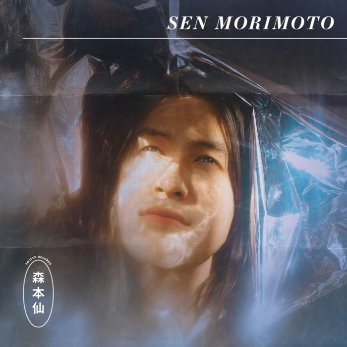 SEN MORIMOTO - SEN MORIMOTO (MYSTERY COLOR VINYL)