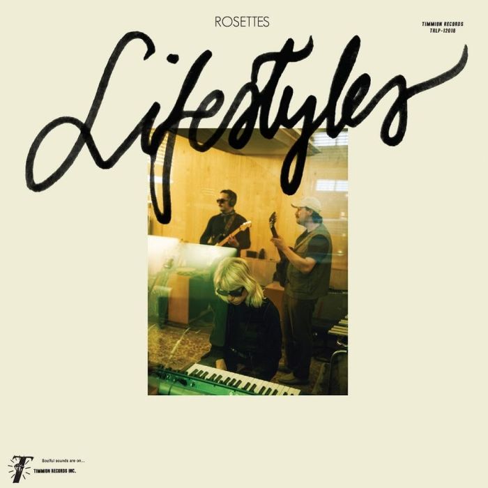 ROSETTES - LIFESTYLES (TRANSPARENT ORANGE VINYL)