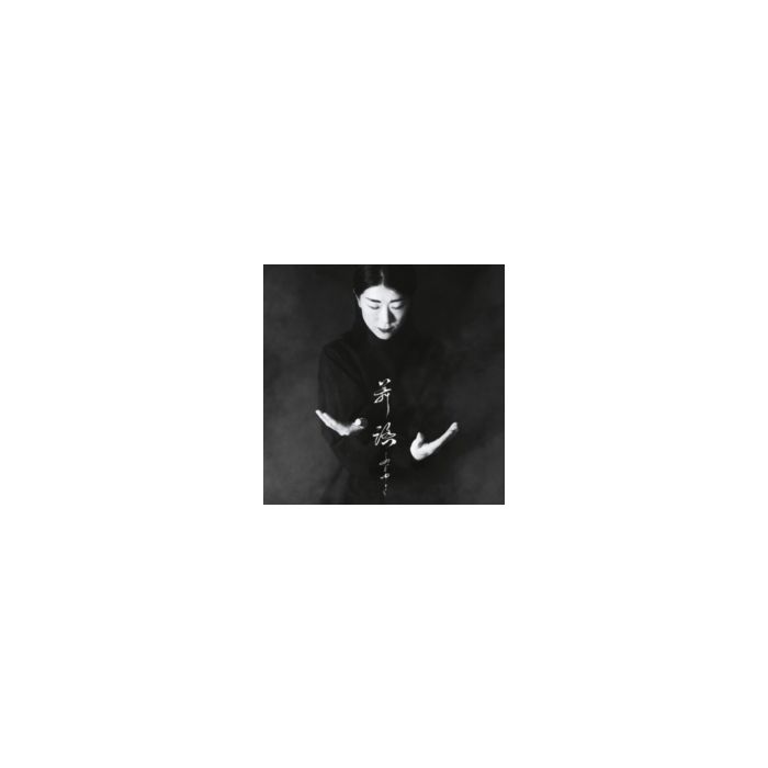 FUJI-YUKI - ONE BUTOH