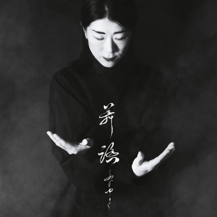 FUJI-YUKI - ONE BUTOH