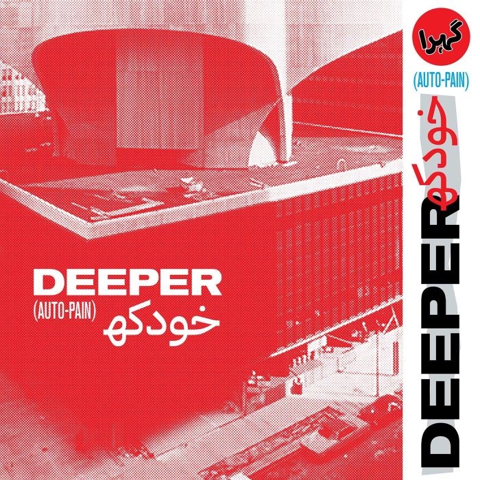 DEEPER - AUTO-PAIN