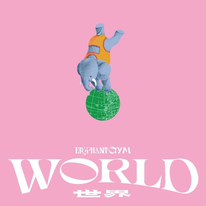 ELEPHANT GYM - WORLD