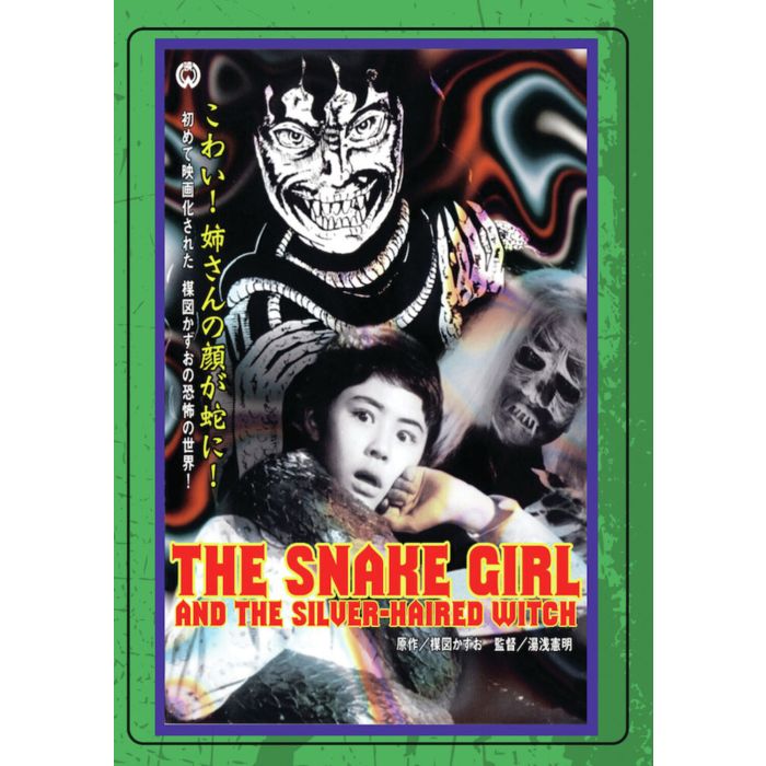 SNAKE GIRL & THE SILVER-HAIRED WITCH (AKA HEBI MUSUME TO HAK - SNAKE GIRL & THE SILVER-HAIRED WITCH (AKA HEBI MUSUME TO HAKUHATS