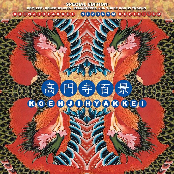 KOENJIHYAKKEI - NIVRAYM REVISTED
