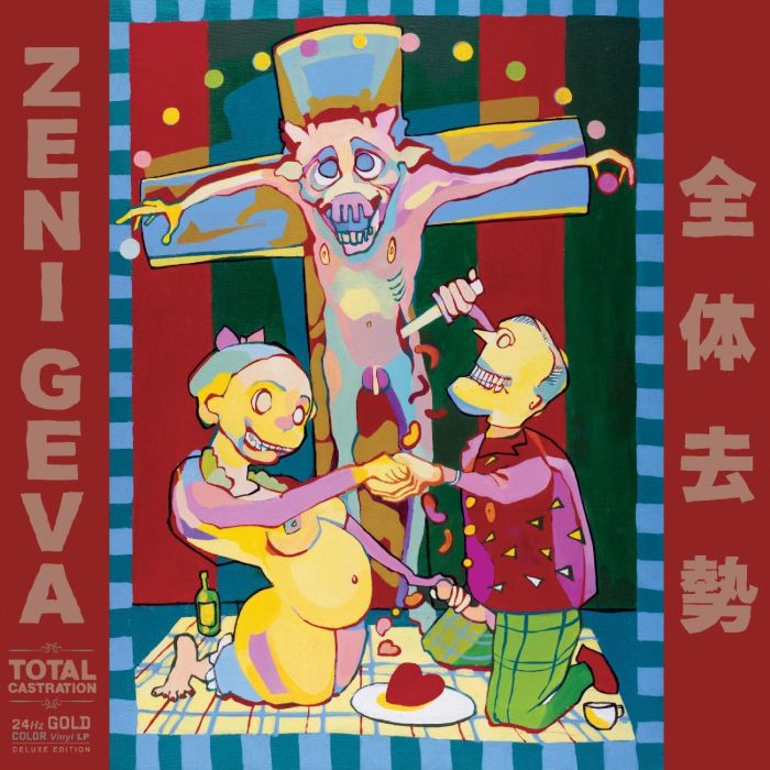ZENI GEVA - TOTAL CASTRATION (GOLD VINYL)
