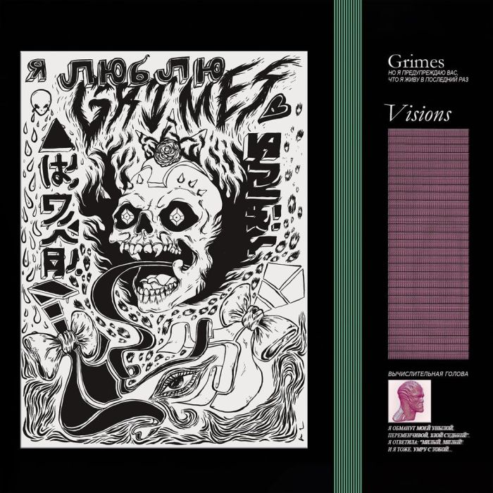 GRIMES - VISIONS