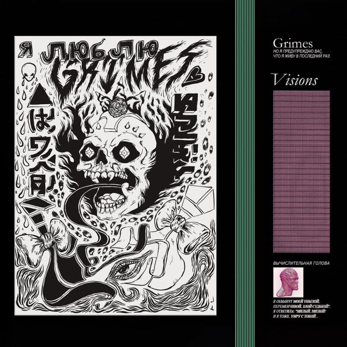 GRIMES - VISIONS