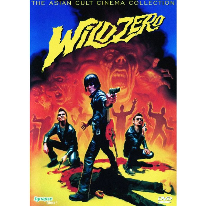 WILD ZERO
