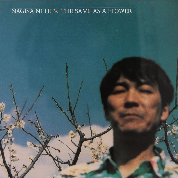 NAGISA NI TE - SAME AS A FLOWER