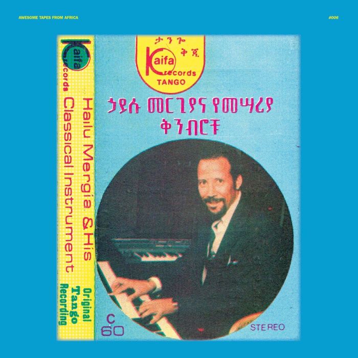 HAILU MERGIA - HAILU MERGIA & HIS CLASSICAL INSTRUMENT