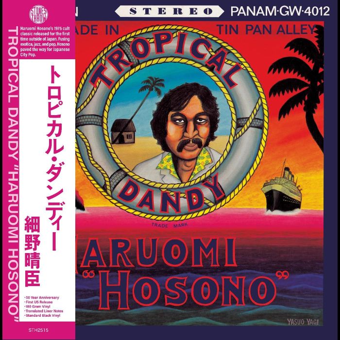 HARUOMI HOSONO - TROPICAL DANDY (180G)