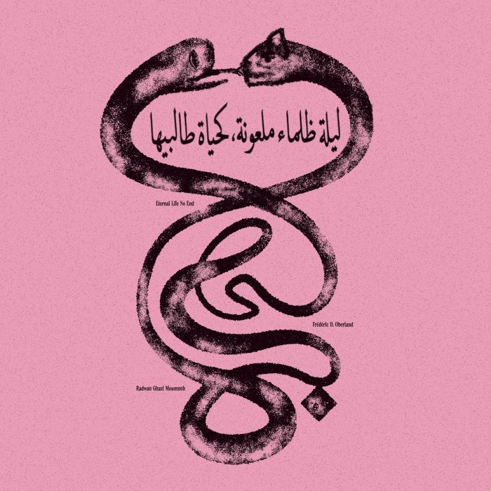 MOUMNEH,RADWAN GHAZI & FREDERIC D. OBERLAND - ETERNAL LIFE NO END - ???? ????? ??????? ????? ??????? (180G)