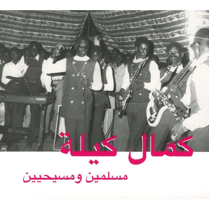 KAMAL KEILA - MUSLIMS AND CHRISTIANS