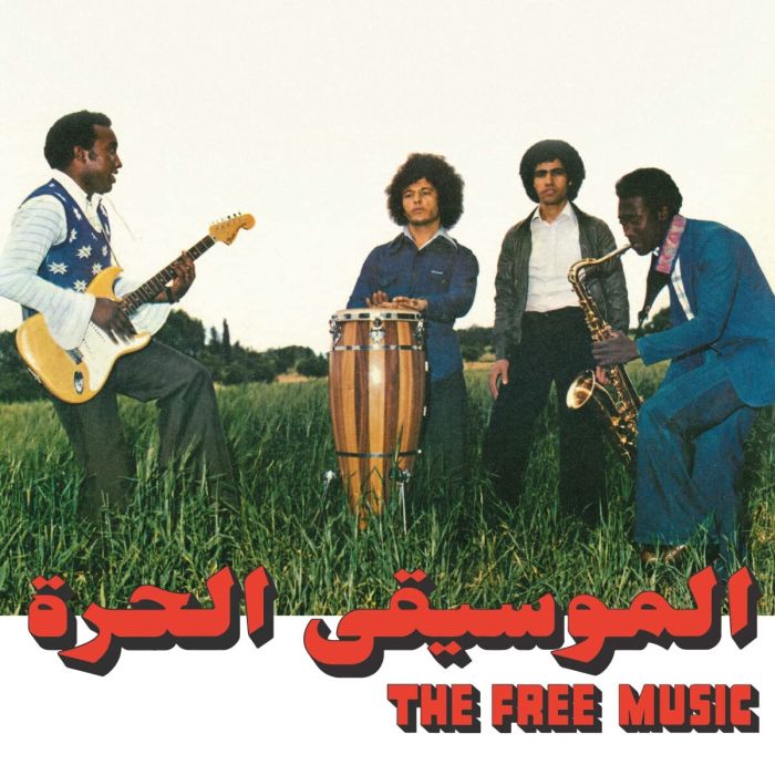 FREE MUSIC & NAJIB ALHOUSH - FREE MUSIC (PART 1)