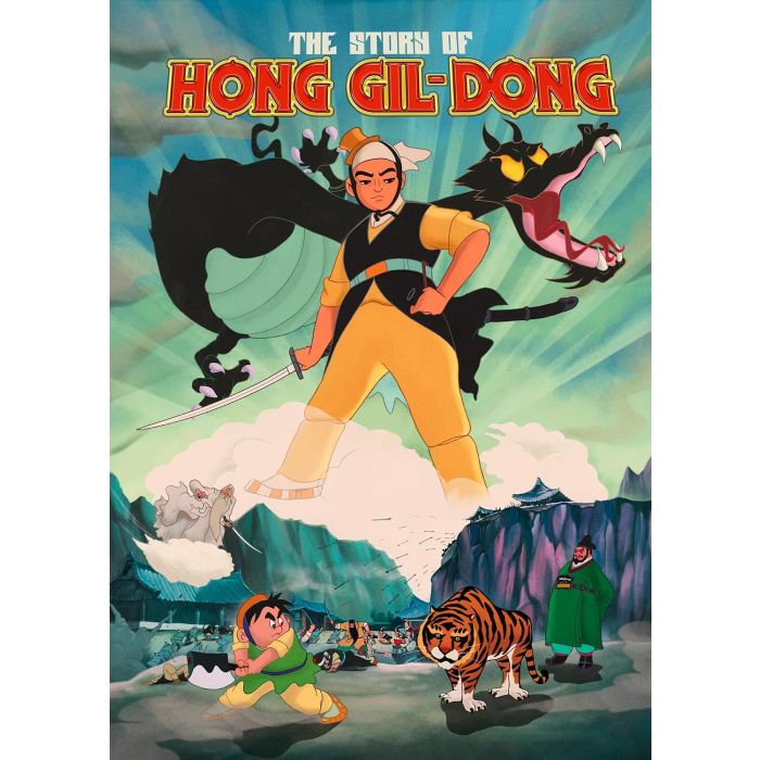 STORY OF HONG GIL-DONG