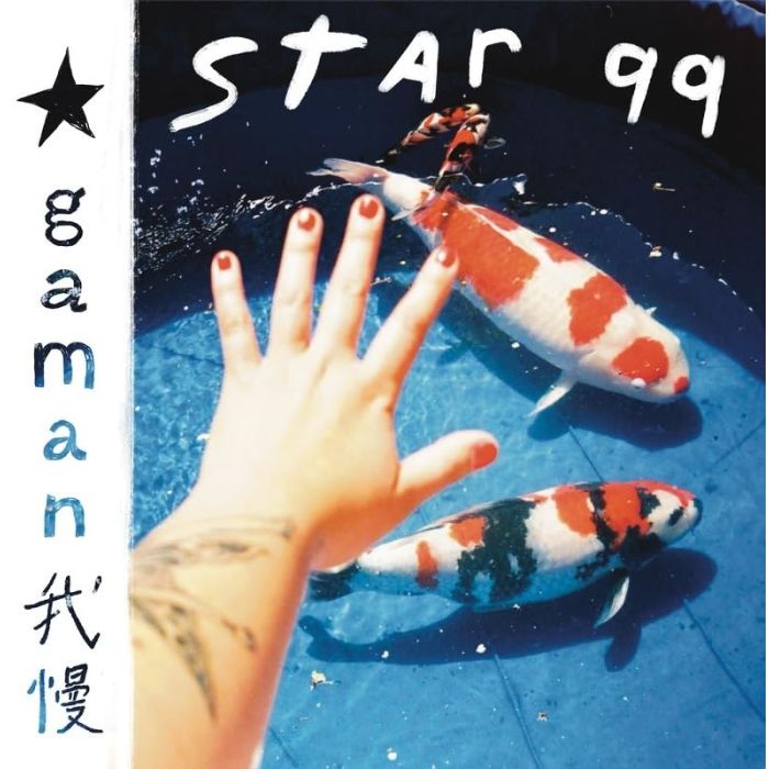 STARR 99 - GAMAN