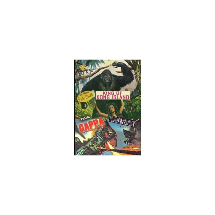 KING OF KONG ISLAND / GAPPA THE TRIPHIBIAN MONSTER