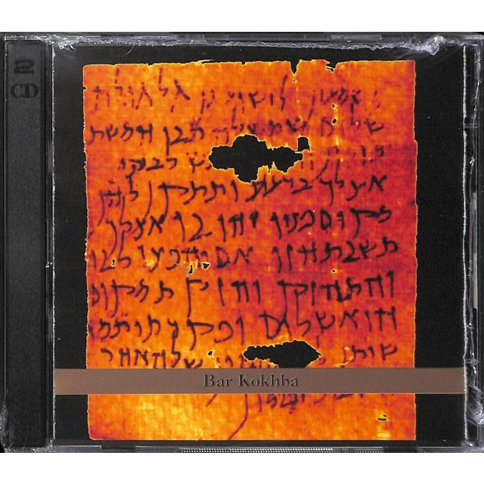JOHN ZORN - BAR KOKHBA