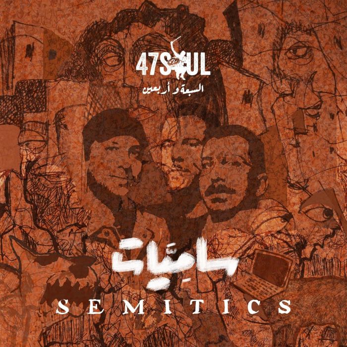 47SOUL - SEMITICS