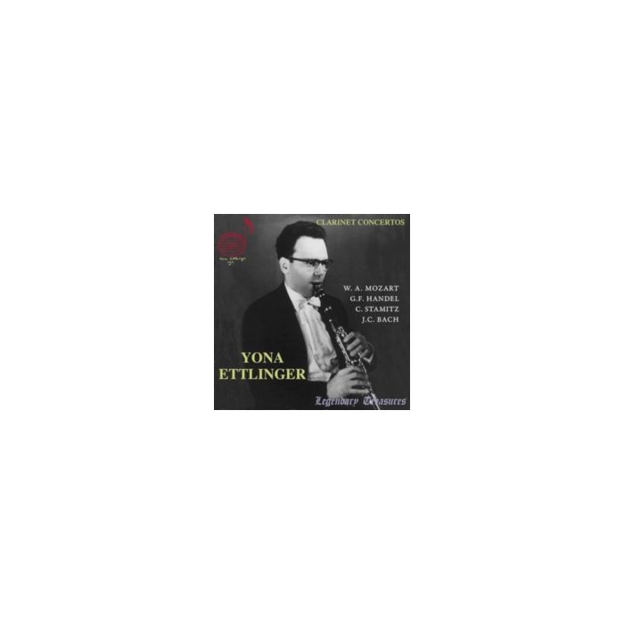 VARIOUS ARTISTS - YONA ETTLINGER 1