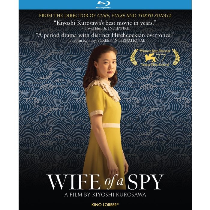 WIFE OF A SPY
