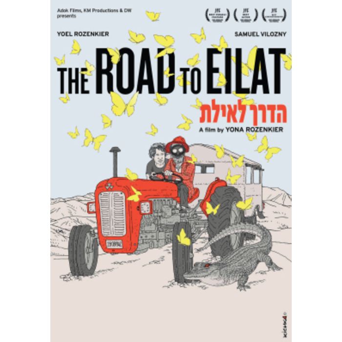 ROAD TO EILAT