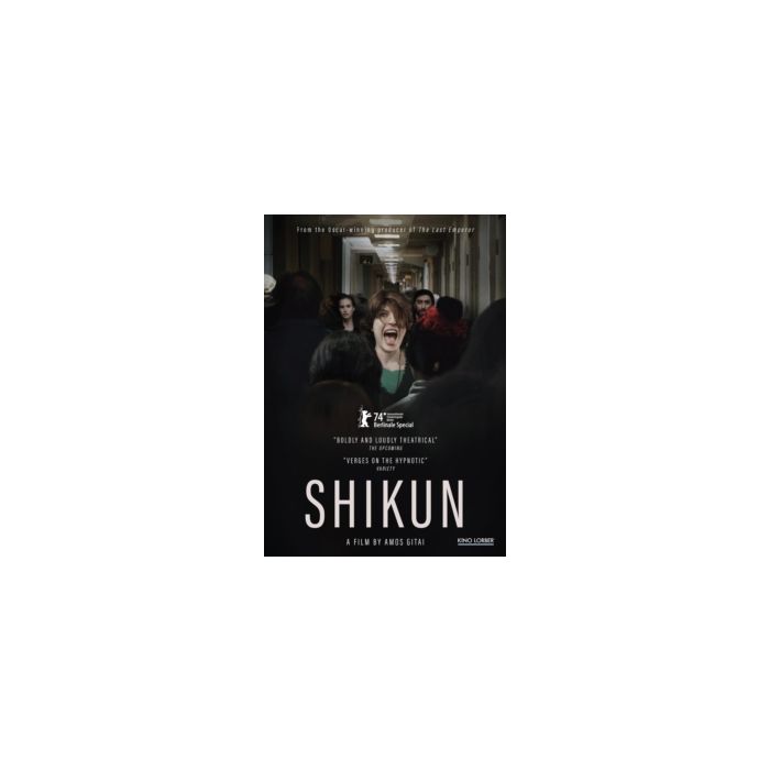SHIKUN