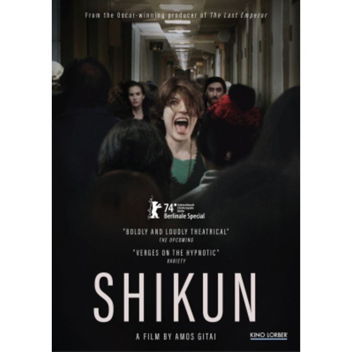 SHIKUN