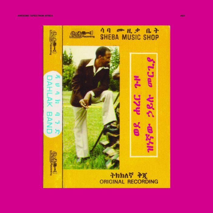 MERGIA,HAILU / DAHLAK BAND - WEDE HARER GUZO (2LP)