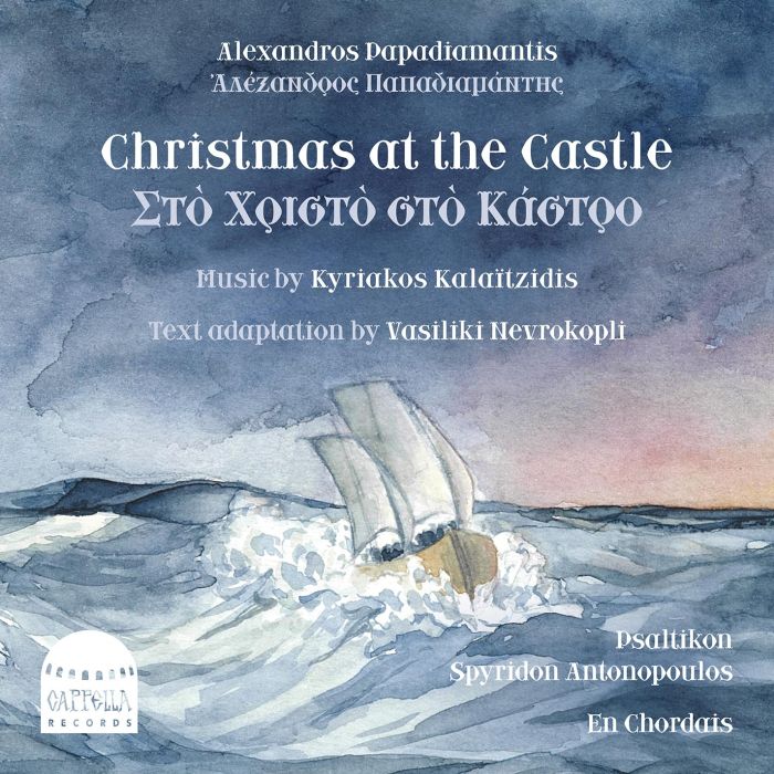 PSALTIKON - CHRISTMAS AT THE CASTLE