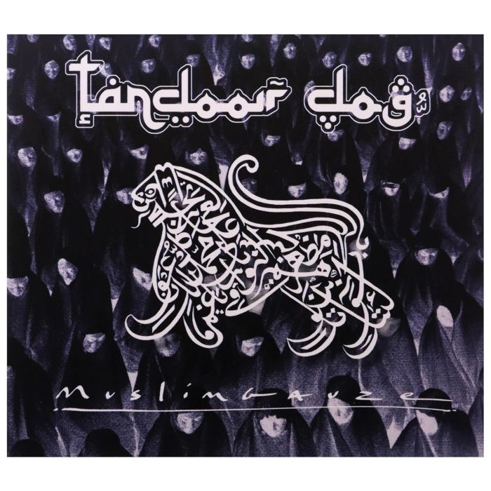 MUSLIMGAUZE - TANDOOR DOG