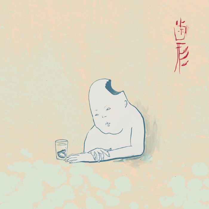 TEKE::TEKE - HAGATA (SEAFOAM BLUE VINYL)