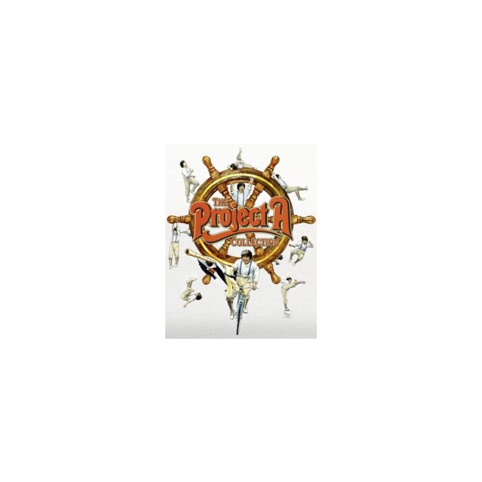 PROJECT A COLLECTION: 2 DISC SPECIAL EDITION