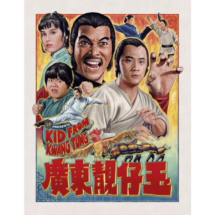 KID FROM KWANGTUNG
