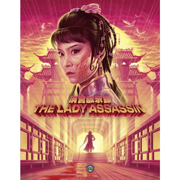 LADY ASSASSIN