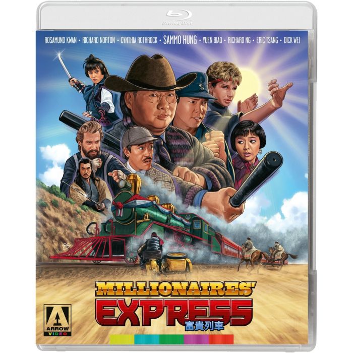 MILLIONAIRES EXPRESS (SPECIAL EDITION)